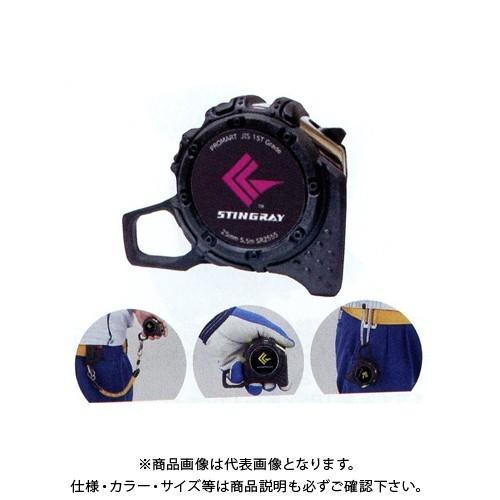 広島 HIROSHIMA スティングレイ25（m目盛付） 691-10