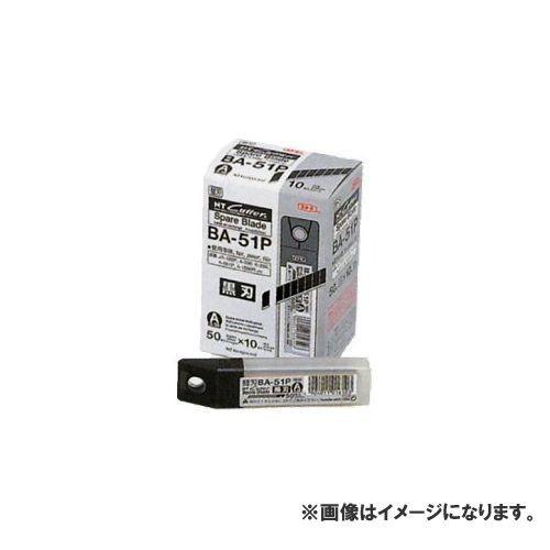 広島 HIROSHIMA 50枚入×10 NTカッター小型 NT BA-51P(黒刃) 740-13