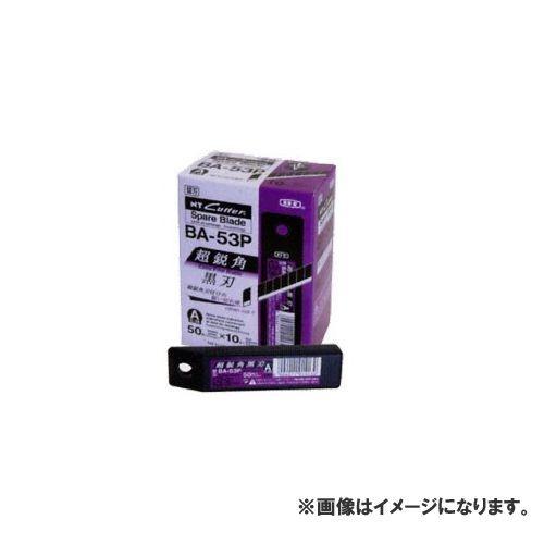 広島 HIROSHIMA 50枚入×10 NTカッター小型 NT BA-53P(超鋭角黒刃) 740...