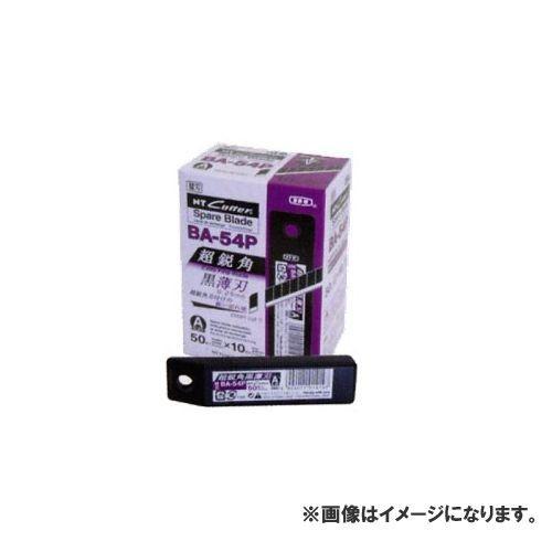 広島 HIROSHIMA 50枚入×10 NTカッター小型 NT BA-54P(超鋭角黒薄刃) 74...