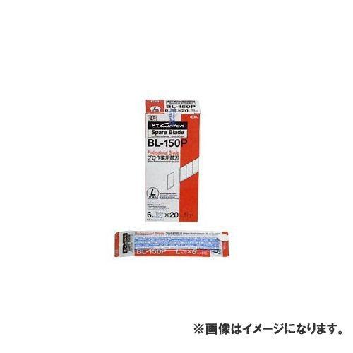 広島 HIROSHIMA 6枚入×20 NTカッター大型 NT BL-150P 740-31