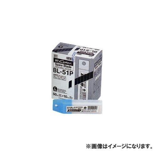 広島 HIROSHIMA 50枚入×10 NTカッター大型 NT BL-51P(黒刃) 740-33