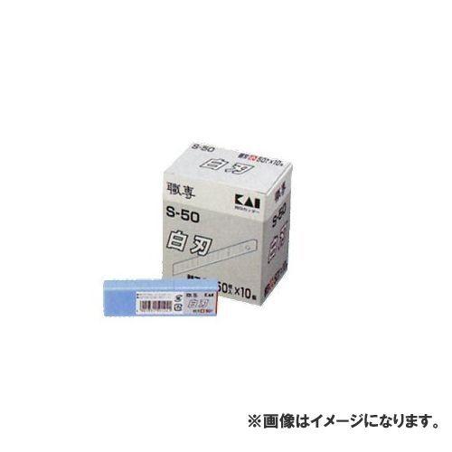 広島 HIROSHIMA 50枚入×10 職専 小型 S-50 741-11