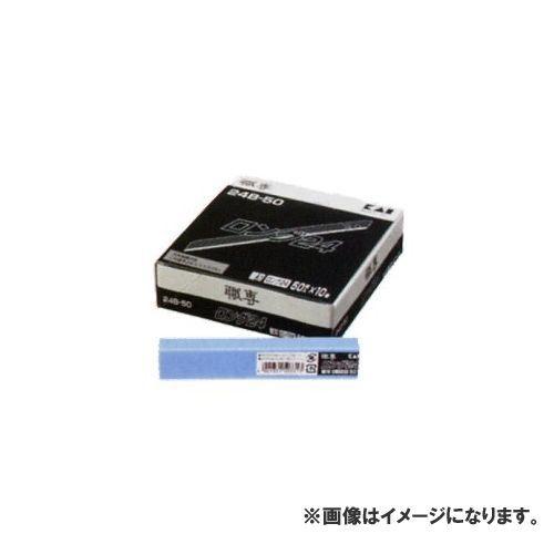 広島 HIROSHIMA 50枚入×10 職専 特殊刃使用 24B-50(ロング・小薄) 741-1...