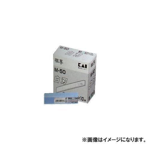 広島 HIROSHIMA 50枚入×10 職専 中型 M-50(中薄) 741-21