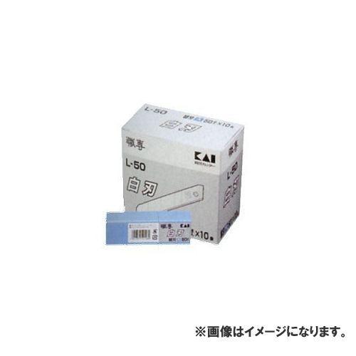広島 HIROSHIMA 50枚入×10 職専 大型 L-50(大) 741-31