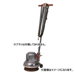 (送料別途)(直送品)広島 HIROSHIMA フロアーポリッシャー CMP-120 742-36｜plus1tools