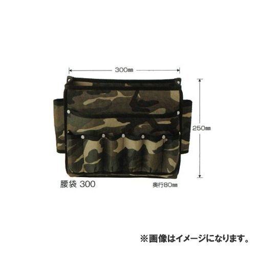 広島 HIROSHIMA ミリタリー 腰袋 300 774-40