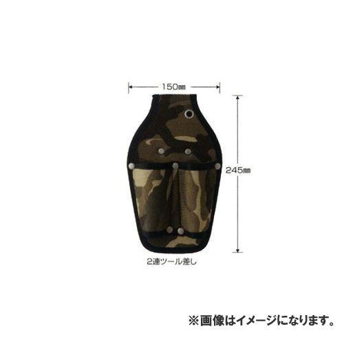 広島 HIROSHIMA ミリタリー 2連ツール差し 774-45