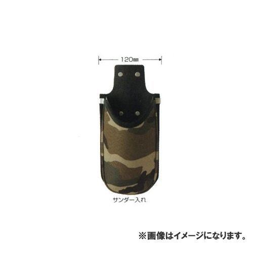 広島 HIROSHIMA ミリタリー サンダー入れ 774-48