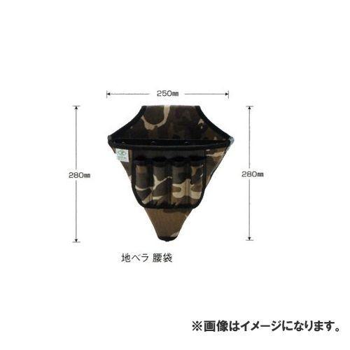 広島 HIROSHIMA ミリタリー 地ベラ 腰袋 774-55