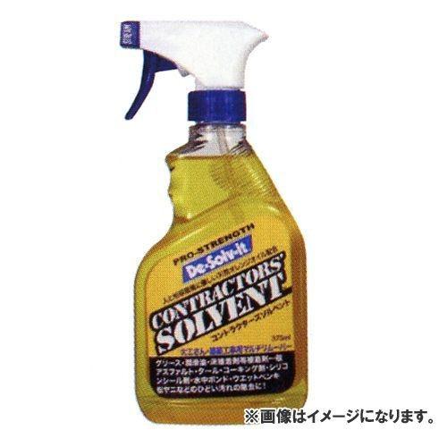 広島 HIROSHIMA コントラクターズ ソルベット 375ml 784-17