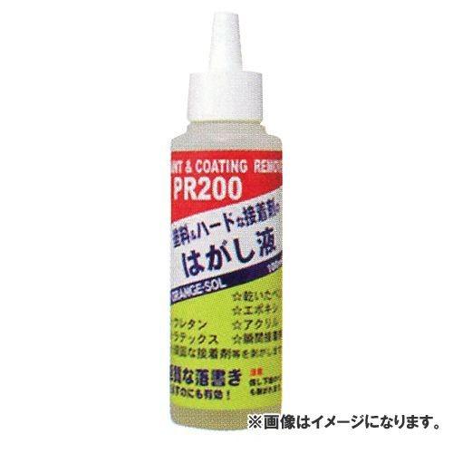 広島 HIROSHIMA ペイント&amp;コーティングリムーバー PR200 784-18