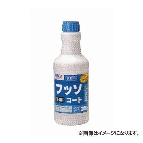 広島 HIROSHIMA フッソコート FS-101 784-25