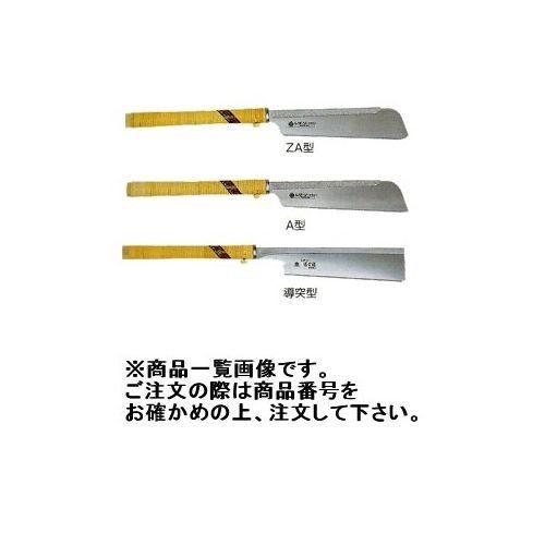 広島 HIROSHIMA レザーソー導突 89-14