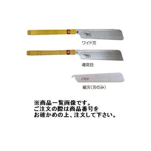 広島 HIROSHIMA パネルソーワイド刃 89-21