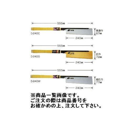 広島 HIROSHIMA イークスD-240G 89-32