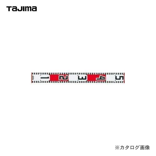 タジマツール Tajima ハイロッド 50cm HRD-50