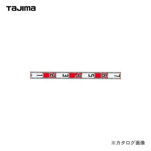 タジマツール Tajima ハイロッド 70cm HRD-70