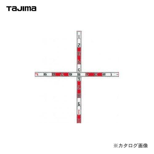 タジマツール Tajima ハイロッドクロス 100×110cm HRD-CR11