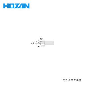 ホーザン HOZAN ビット (HS-51用) HS-51BC02｜plus1tools