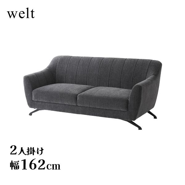 【東谷欠品中】送料別途 直送品 ヴェルト 2人掛 ダークグレー 幅約162cm 東谷 AZUMAYA...