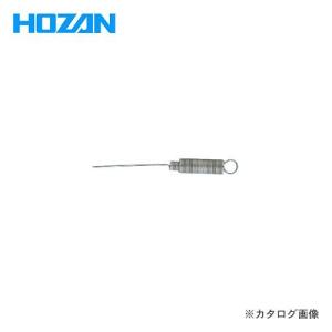ホーザン HOZAN ノズル掃除棒(0.7mm)(HS-802用) HS-802-21｜plus1tools