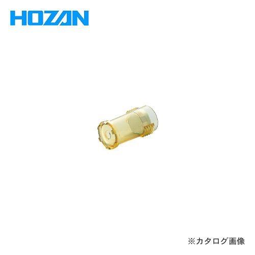 ホーザン HOZAN フィルターカートリッジ(HS-801用) HS-821