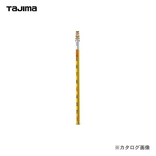タジマツール Tajima ハイスタッフ 5m5段 HSF-55K
