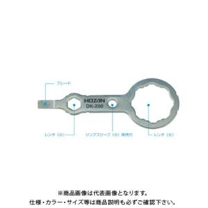 ホーザン HOZAN 合格マルチツール DK-200｜プラスワンツールズ