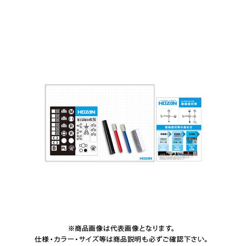 ホーザン 複線図練習キット DK-210