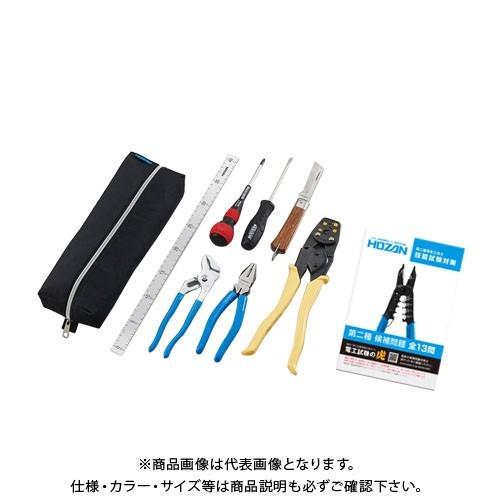 ホーザン HOZAN 電気工事士技能試験 工具セット DK-29