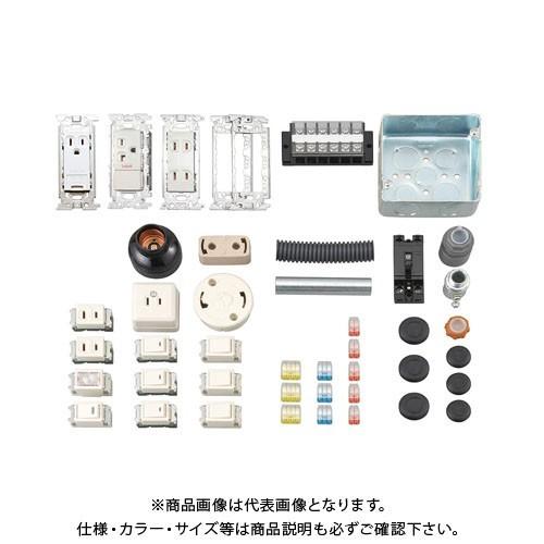 ホーザン HOZAN 第二種電工試験 練習用器具セット DK-55