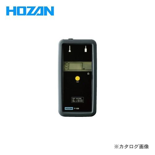 ホーザン HOZAN 表面抵抗計(電極なし) F-109-1