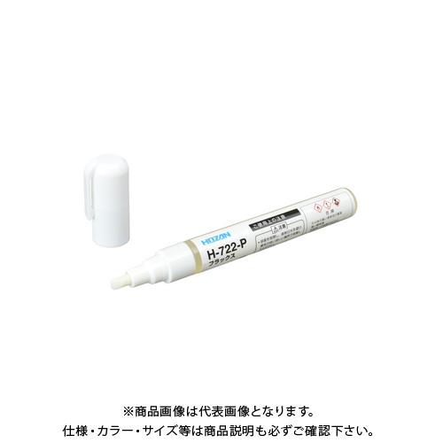 ホーザン フラックス (ペンタイプ)15mLペン先1本付 H-722-P