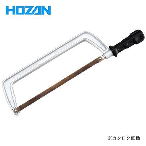 ホーザン HOZAN 金切鋸 K-128