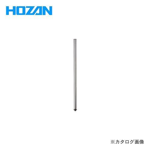 ホーザン HOZAN ロングポール L-520