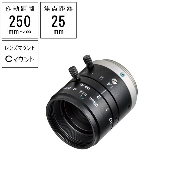 ホーザン HOZAN レンズ 焦点距離25mm L-600-25