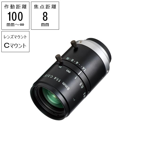 ホーザン HOZAN レンズ 焦点距離8mm L-600-8