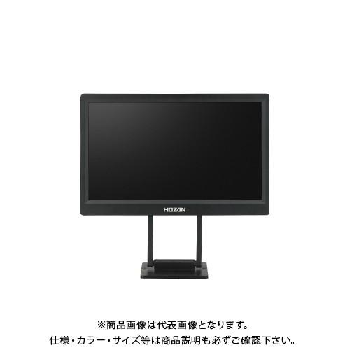 ホーザン HOZAN モニター（11.6インチ）フルHDモニター L-859