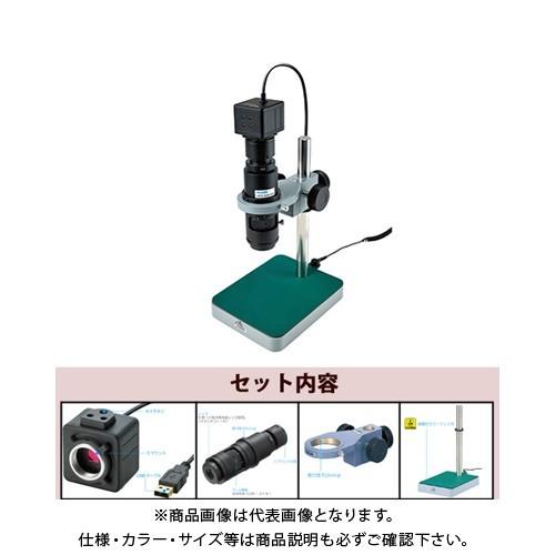 ホーザン HOZAN マイクロスコープ L-KIT500