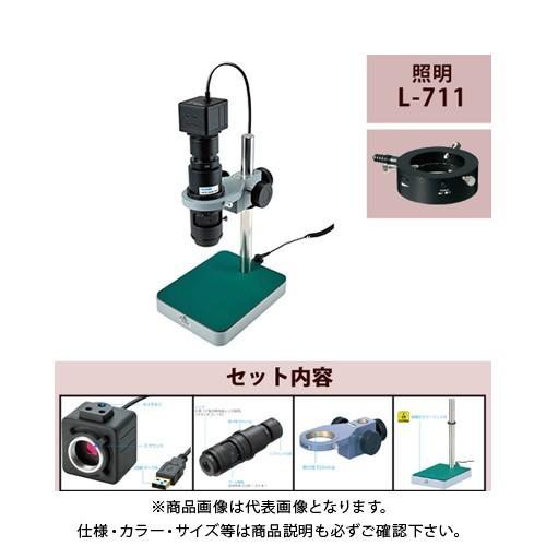 ホーザン HOZAN マイクロスコープ L-KIT501
