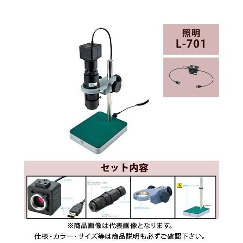 ホーザン HOZAN マイクロスコープ L-KIT502