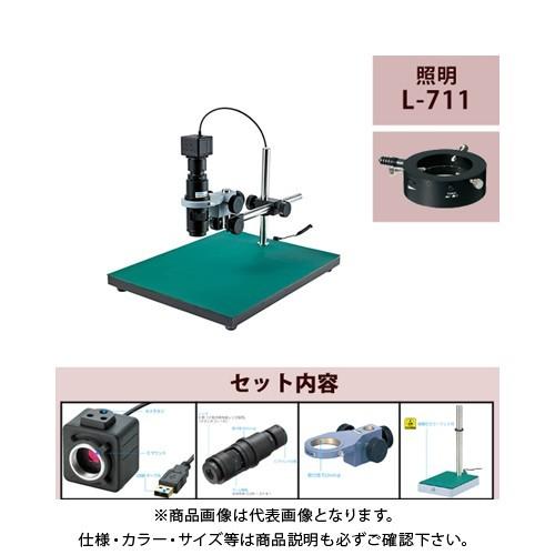 ホーザン HOZAN マイクロスコープ L-KIT506