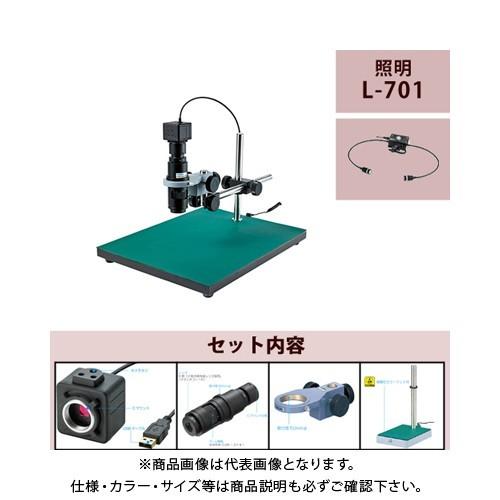ホーザン HOZAN マイクロスコープ L-KIT507