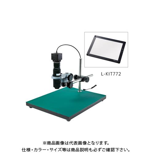 ホーザン マイクロスコープ PC用 (L-718付) L-KIT772