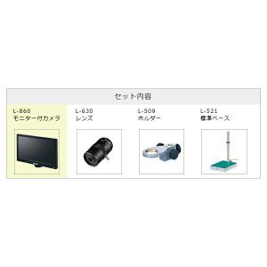ホーザン HOZAN マイクロスコープ(モニタ...の詳細画像1