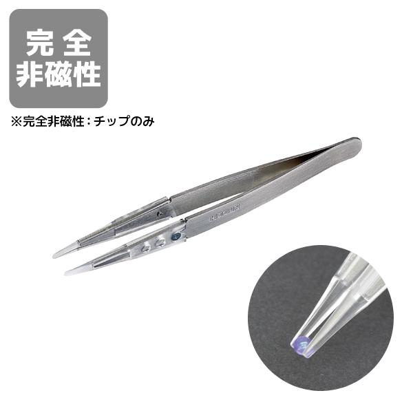 HOZAN ホーザン 透明チップピンセット R型 124mm 本体ステンレス製 チップ交換式 P-6...