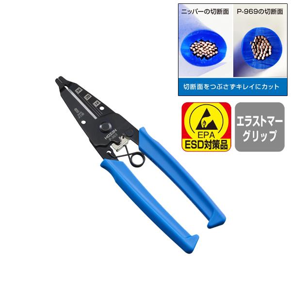 ホーザン HOZAN 精密ワイヤーカッター P-969