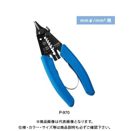 (メール便可)ホーザン HOZAN ワイヤーストリッパー(ミリサイズ用) P-970